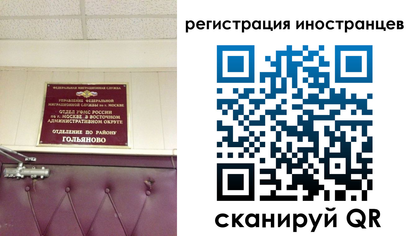 прописка 2025 в Чегеме
