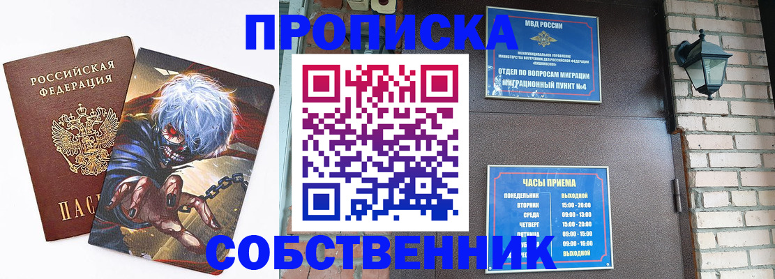 регистрация для дет. сада в Чегеме