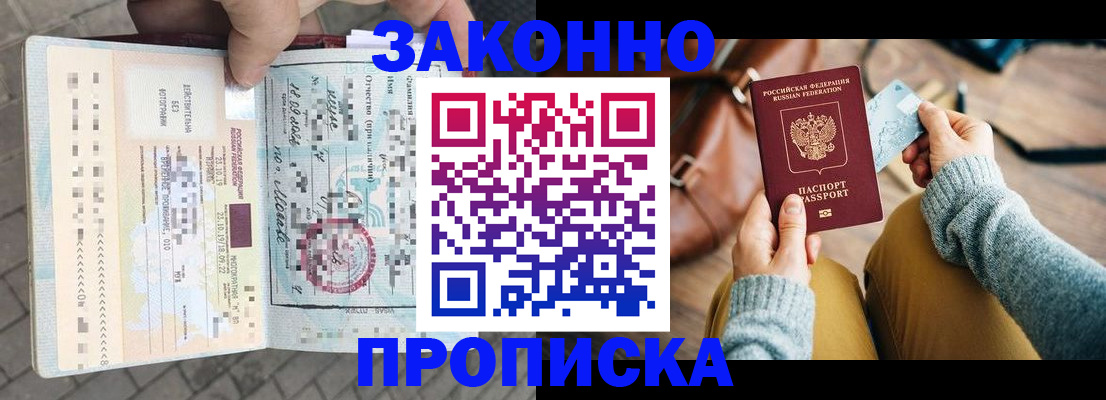 регистрация для школы в Чегеме