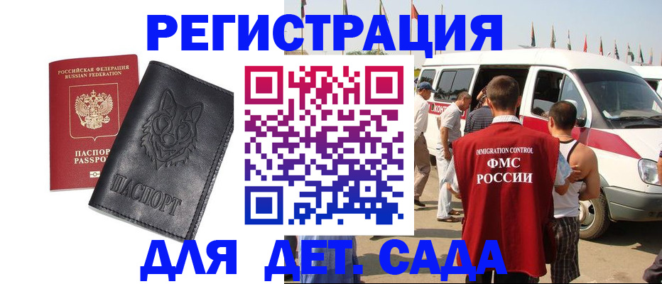 прописка для кредита в Чегеме