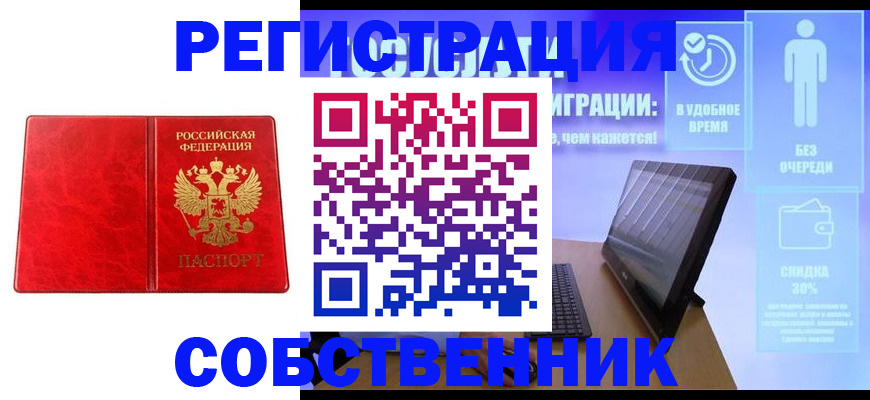 регистрация для дет. сада в Чегеме